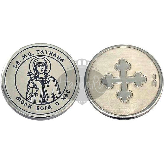 Монета сувенирная "Св. Татьяна" (арт. 60050002А05)