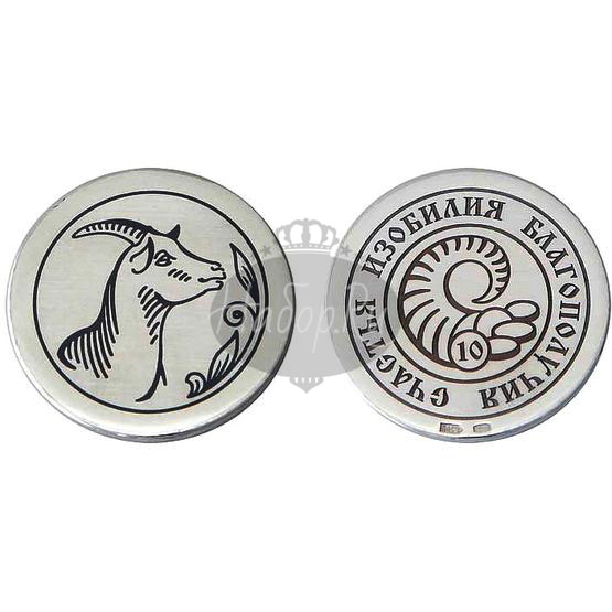 Монета сувенирная "Год козы" (арт. 60050002Б05)