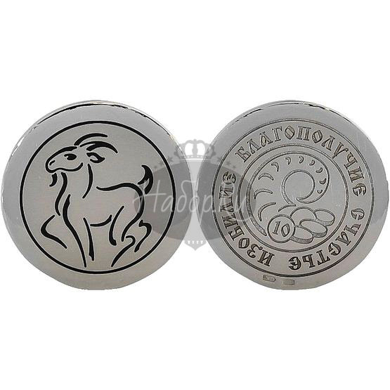 Монета сувенирная "Коза" (арт. 60050013А05)