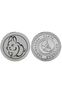 Монета сувенирная "Кролик"