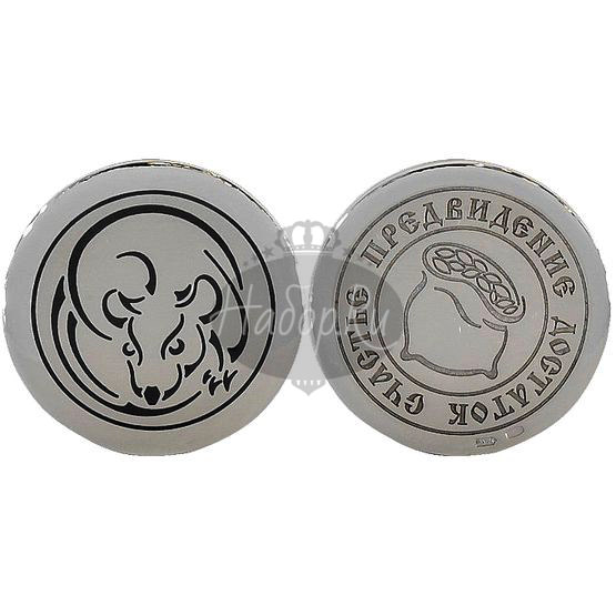 Монета сувенирная "Крыса" (арт. 60050013М05)