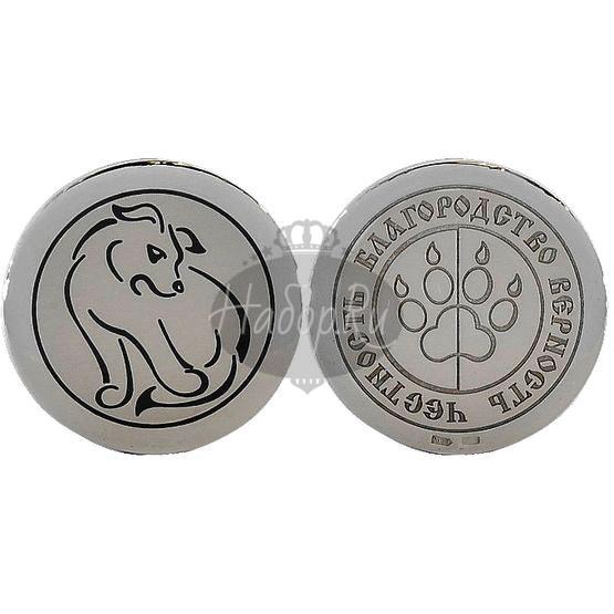 Монета сувенирная "Собака" (арт. 60050013С05)